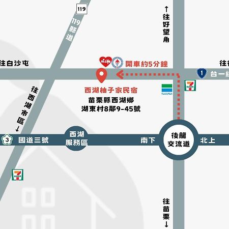 西湖柚子家民宿 Xihu  Zewnętrze zdjęcie